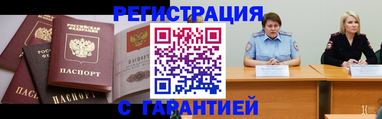 регистрация для дет. сада в Раменском