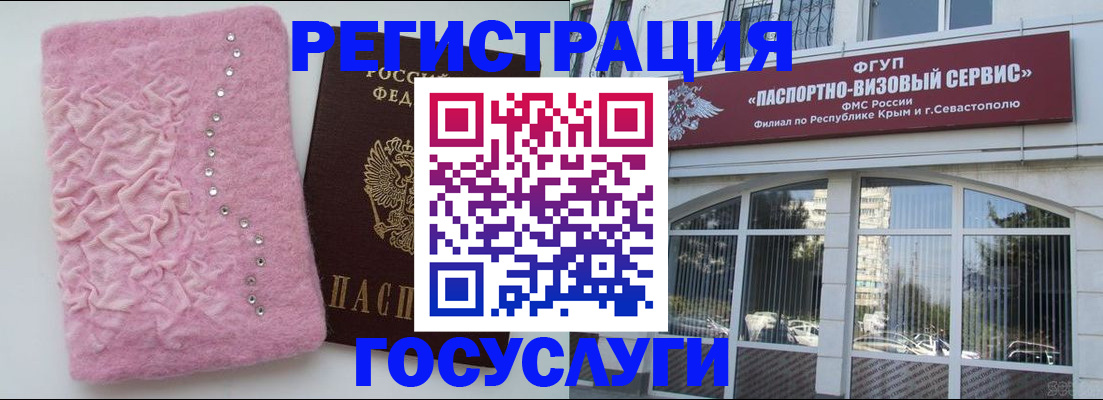 временная регистрация поиск в Раменском